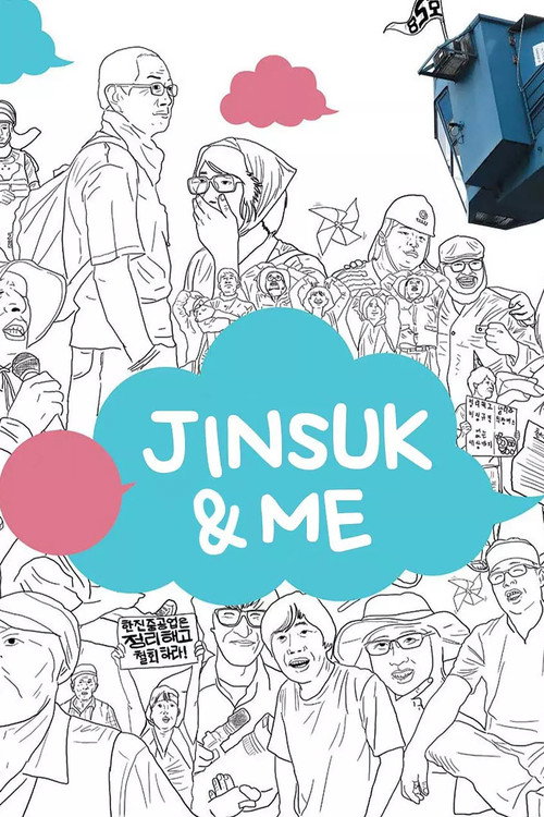 Jinsuk & Me poster