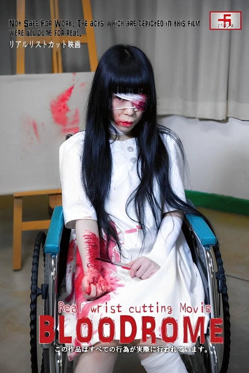 Bloodrome poster