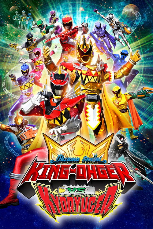 Ohsama Sentai King-Ohger vs. Kyoryuger poster