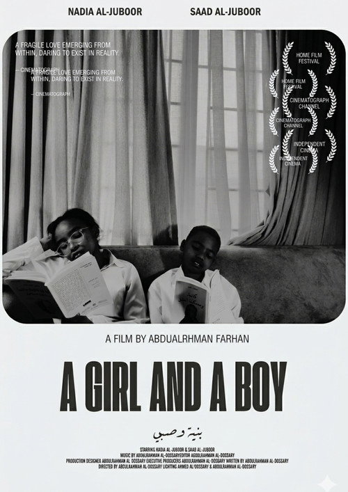 A Girl and a Boy poster