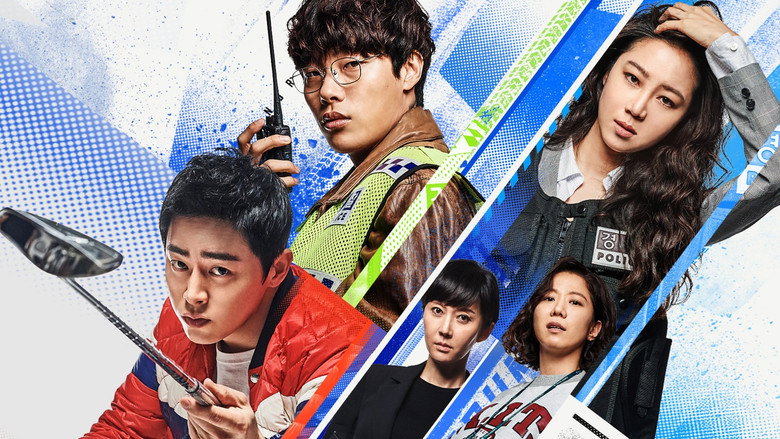 Hit-and-Run Squad still 1