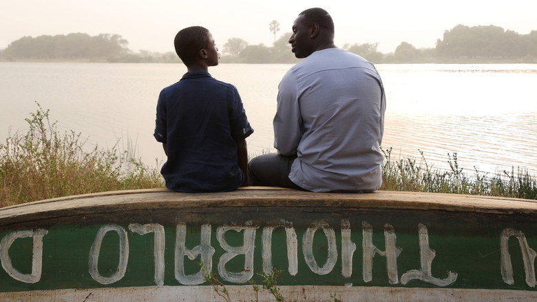 Yao still 3