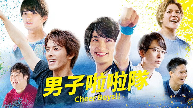 Cheer Boys!! still 1