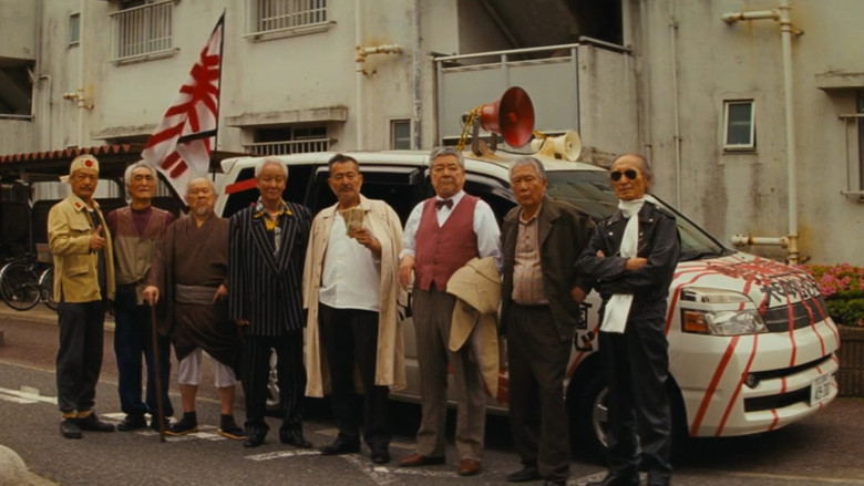Ryuzo and the Seven Henchmen still 3