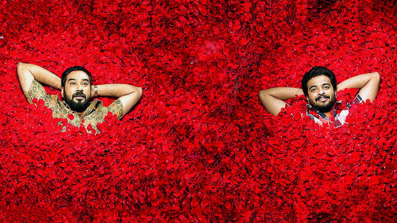 Rosapoo still 1