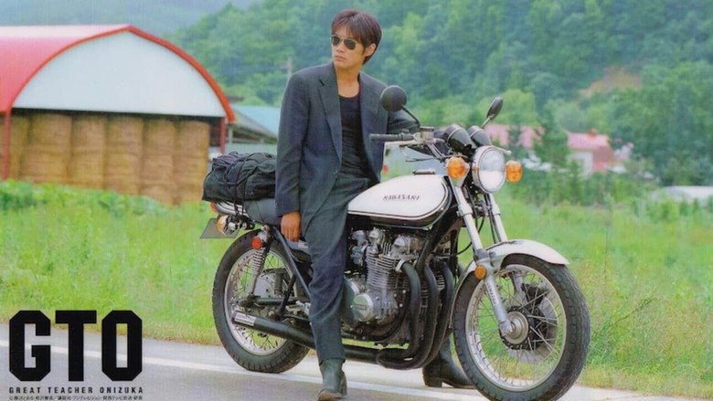 GTO: The Movie still 2