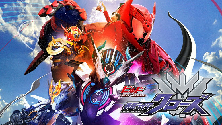 Kamen Rider Build NEW WORLD: Kamen Rider Cross-Z still 3