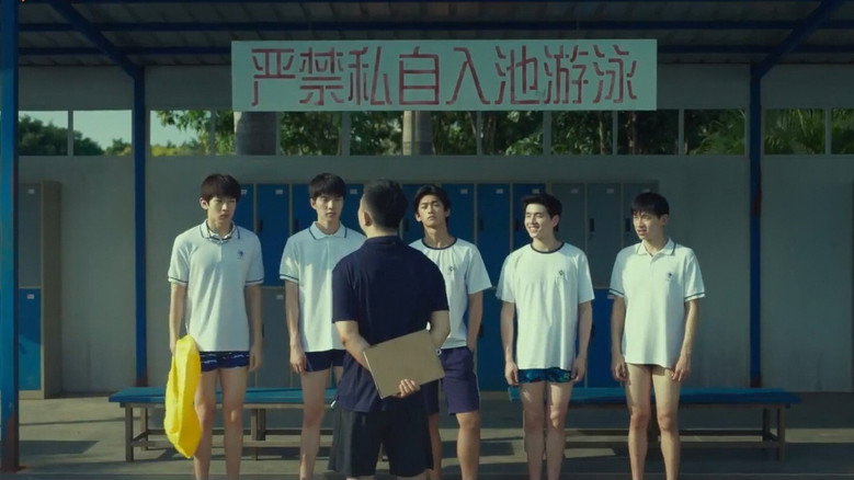 Water Boys still 3