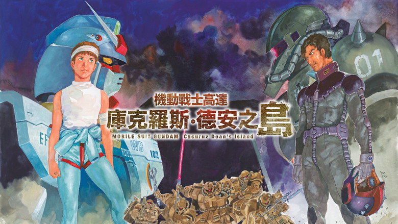 Mobile Suit Gundam: Cucuruz Doan's Island still 4