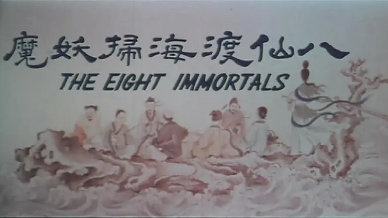 The Eight Immortals still 1