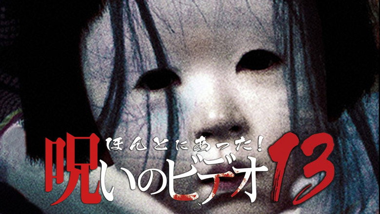 Honto Ni Atta! Noroi No Video 13 still 1