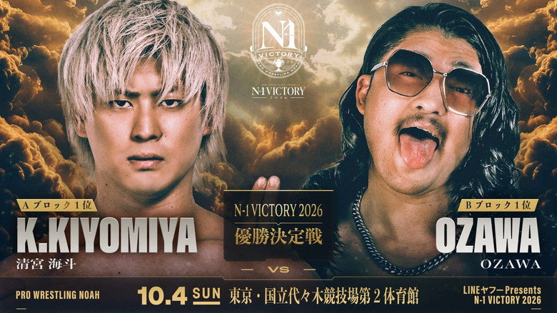 NOAH N-1 Victory 2026 Final still 1
