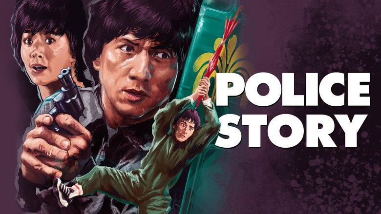 Police Story still 2
