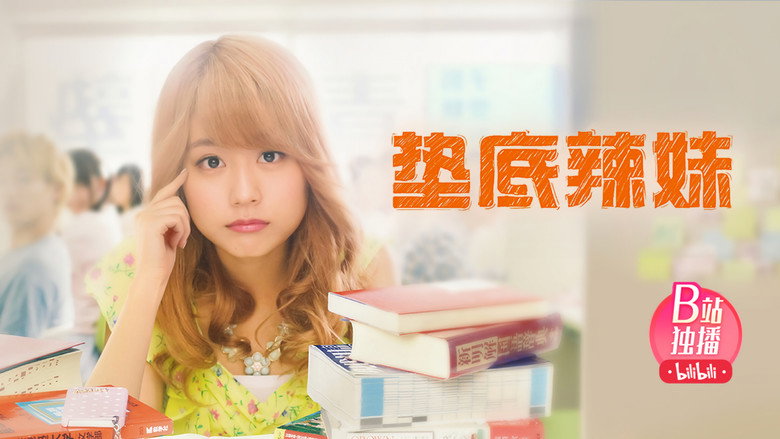 Flying Colors still 1