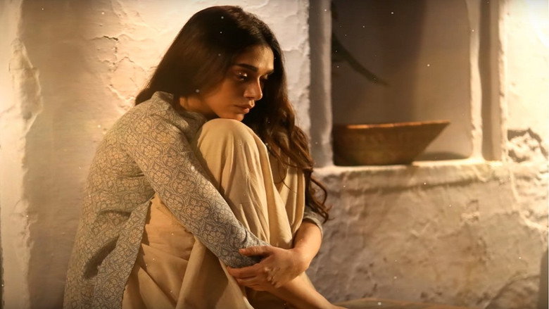 Bhoomi still 3