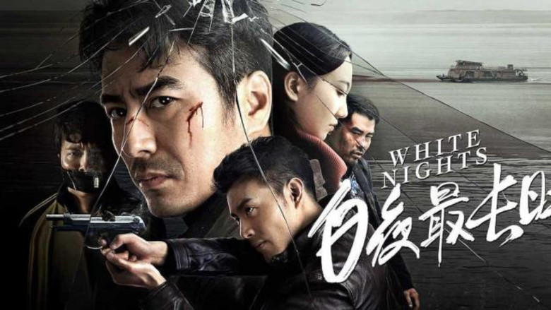 White Nights still 1