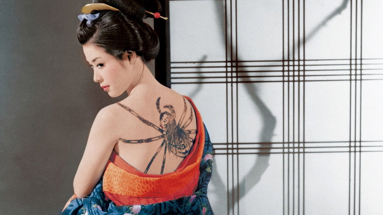 Irezumi still 7