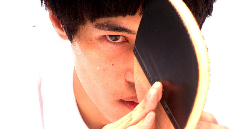 Ping Pong still 7