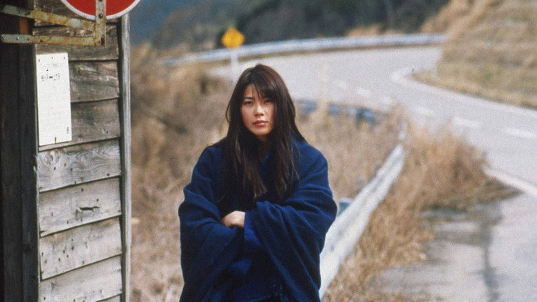 Maborosi still 5