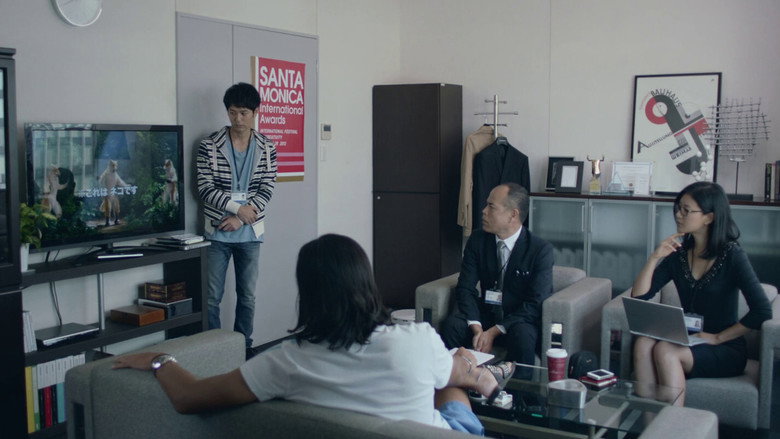 Judge! still 4