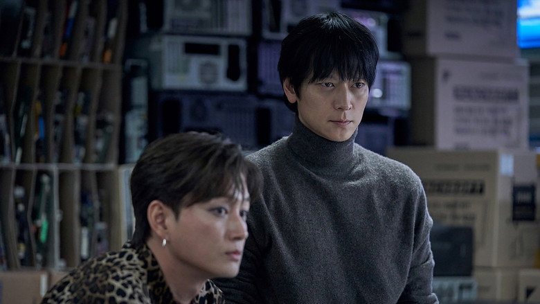 The Plot still 6