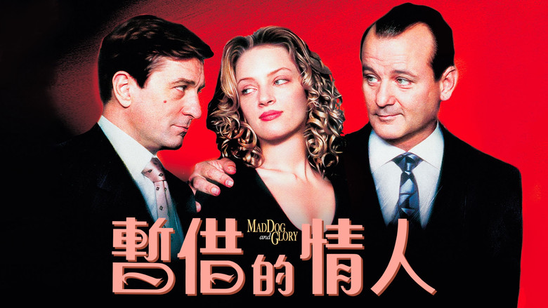 Mad Dog and Glory still 1