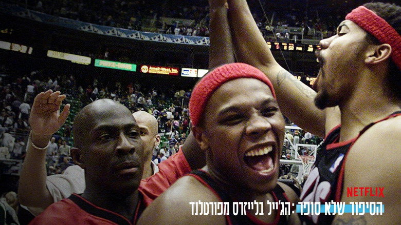 Untold: Jail Blazers still 4