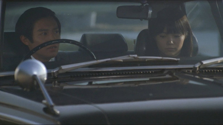 First Love still 2