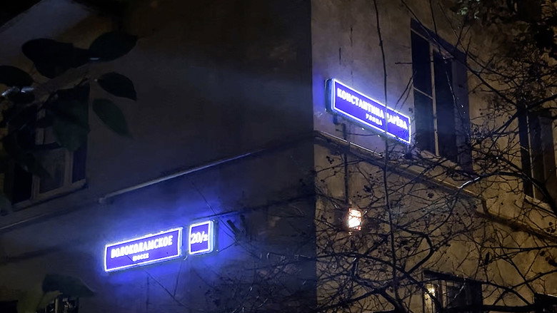 Moscow Calling still 2