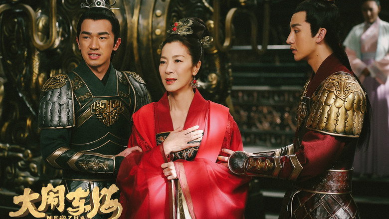 The Legend of Nezha still 1