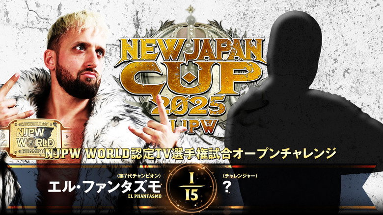 NJPW New Japan Cup 2025 - Day 9 (Final) still 3