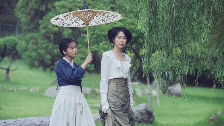 The Handmaiden still 4