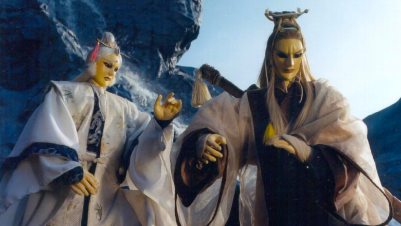 Legend of the Sacred Stone still 3