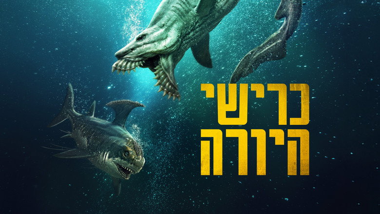 Jurassic Sharks still 3