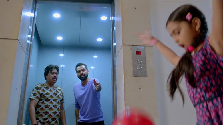 Nanu Ki Jaanu still 1