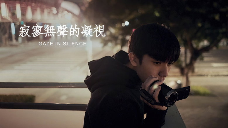 Gaze in Silence still 6