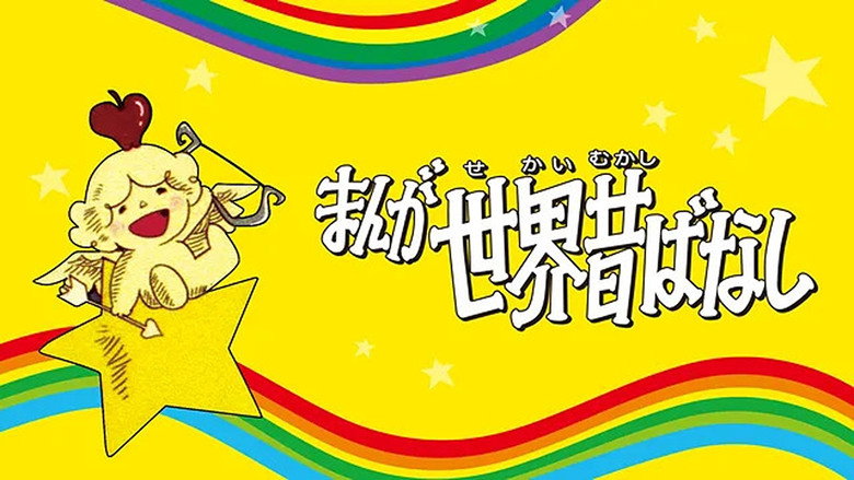 Tales of Magic: Volume 1 still 1