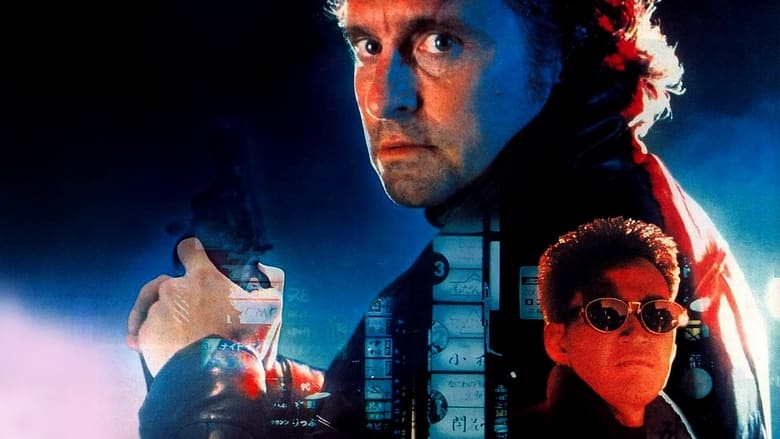 Black Rain still 1