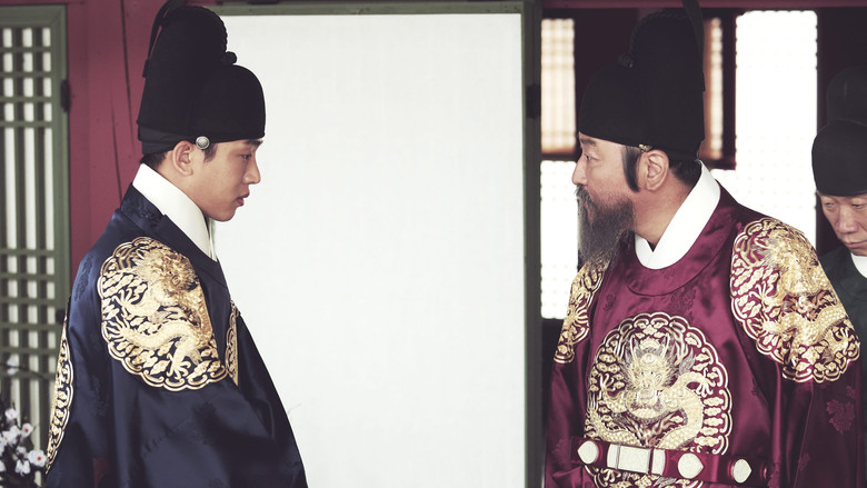The Throne still 4