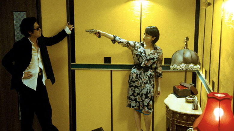 Tazza: The High Rollers still 8