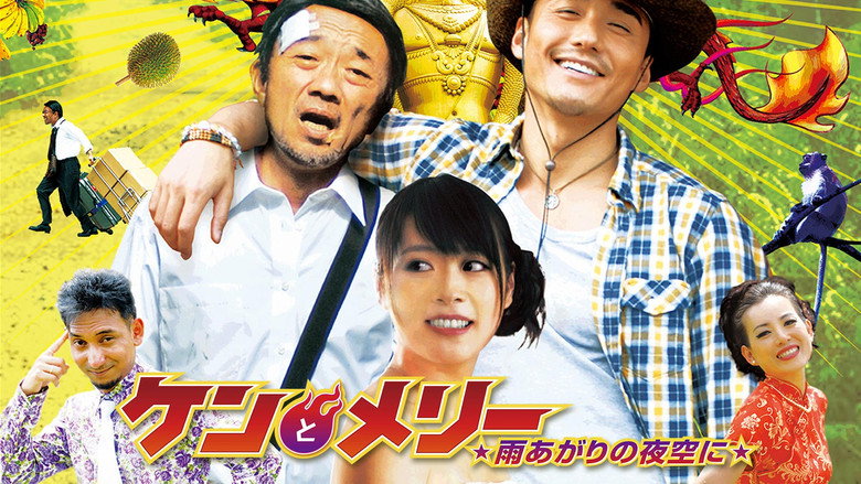 Ken and Mary: The Asian Truck Express still 1