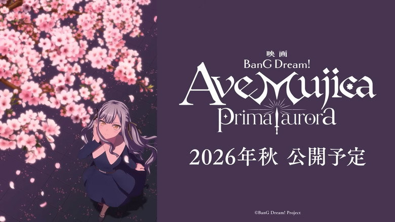 Ave Mujica - prima aurora - still 1