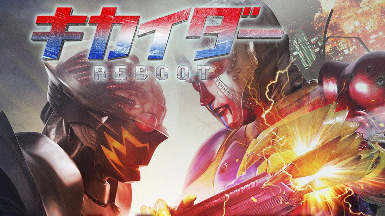 Kikaider Reboot still 2