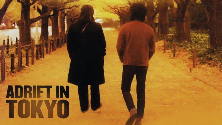 Adrift in Tokyo still 7