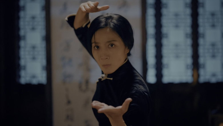 Ip Man: Kung Fu Legend still 1