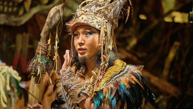 Panda Plan: The Magical Tribe still 7