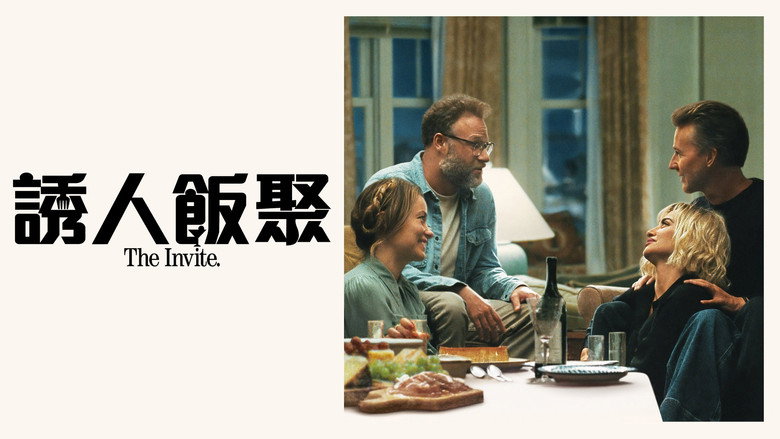 The Invite still 5