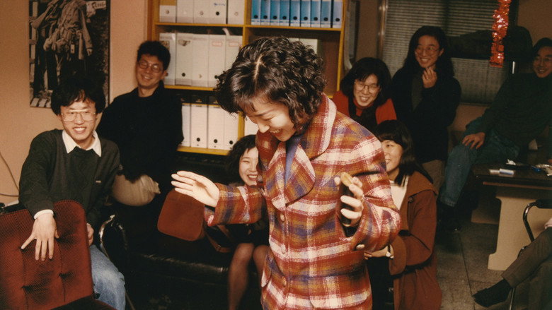 Yellow Door: '90s Lo-fi Film Club still 1