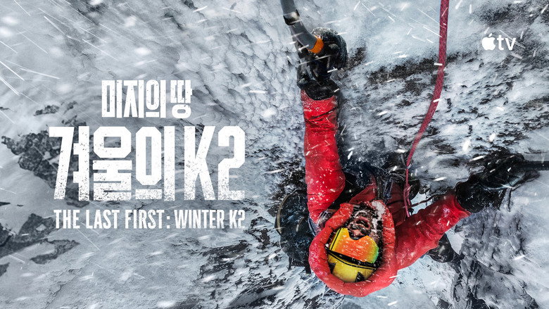 The Last First: Winter K2 still 4