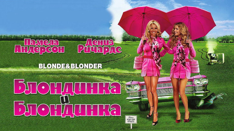 Blonde and Blonder still 8